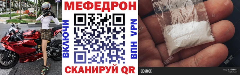 МЕФ Адыгейск