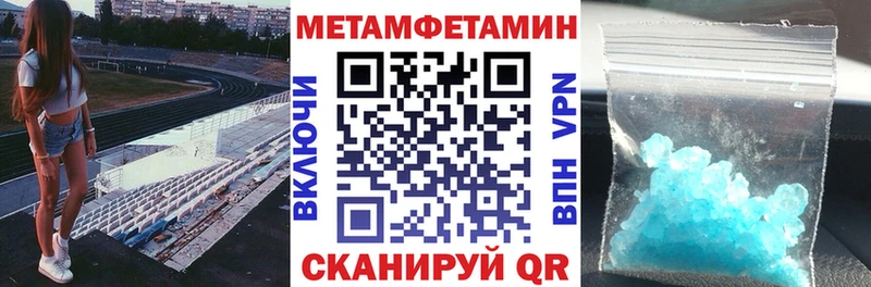Амфетамин 98%  Купить  Адыгейск 