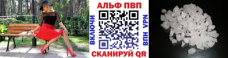 Альфа ПВП мука Купить где Адыгейск