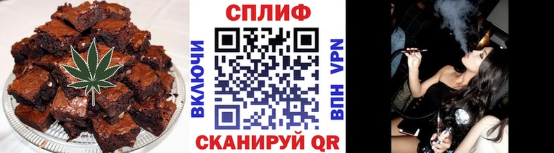 Печенье с ТГК конопля  Купить где  Адыгейск 