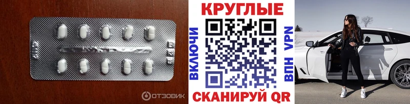 Купить Адыгейск ЭКСТАЗИ Punisher