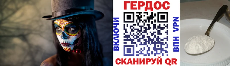 ГЕРОИН гречка  Купить  Адыгейск 