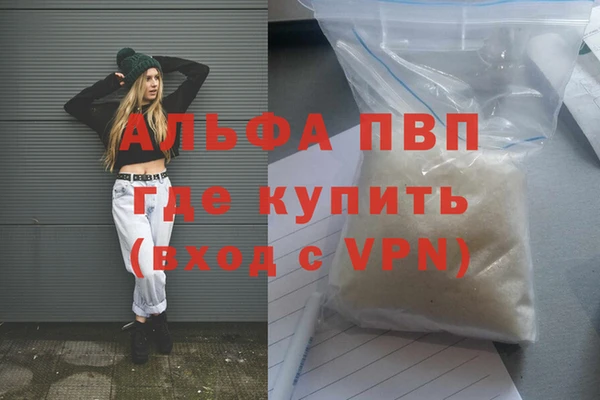 альфа пвп VHQ Козельск