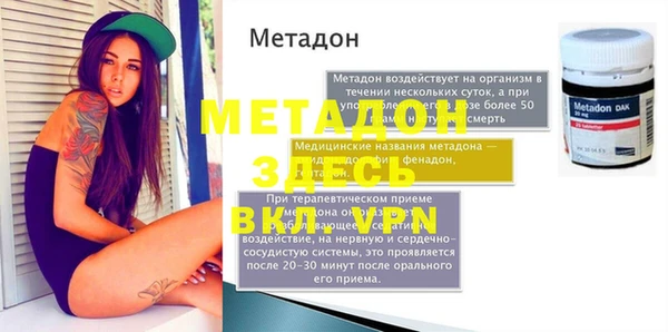 прущие крисы Кодинск