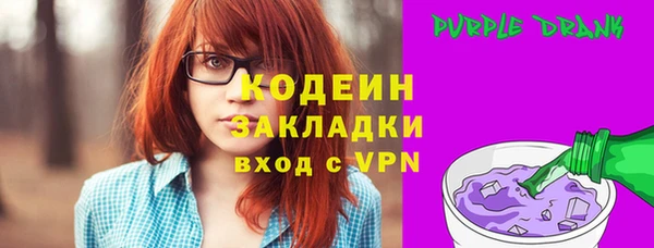 альфа пвп VHQ Козельск