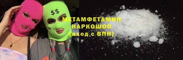 альфа пвп VHQ Козельск