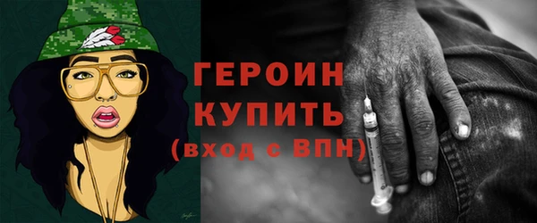 альфа пвп VHQ Козельск