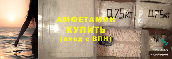 альфа пвп VHQ Козельск