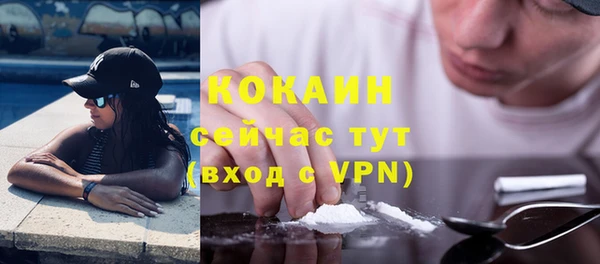 альфа пвп VHQ Козельск