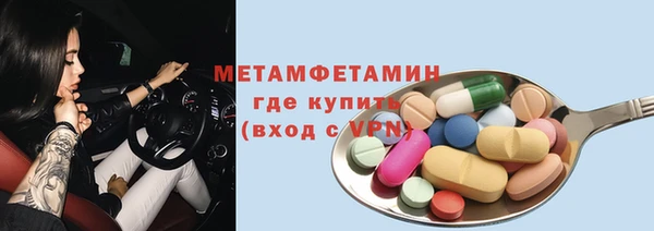 альфа пвп VHQ Козельск