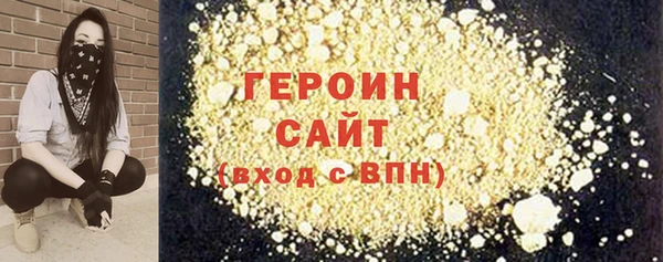 альфа пвп VHQ Козельск