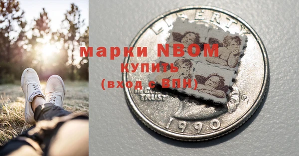 альфа пвп VHQ Козельск