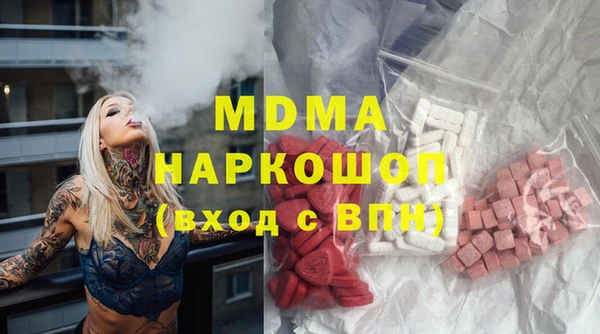 альфа пвп VHQ Козельск