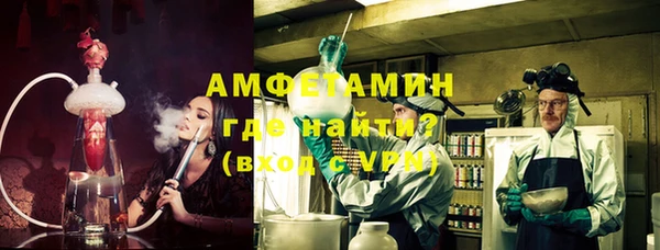 альфа пвп VHQ Козельск