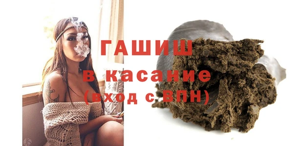 альфа пвп VHQ Козельск