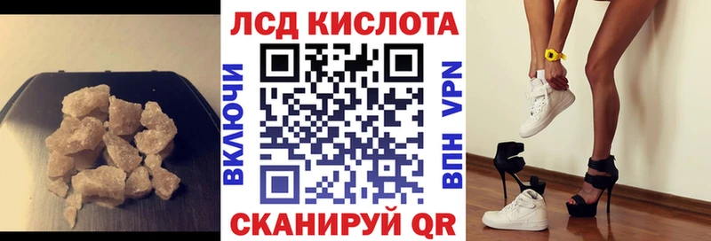 Купить где  Адыгейск  Лсд 25 экстази ecstasy 
