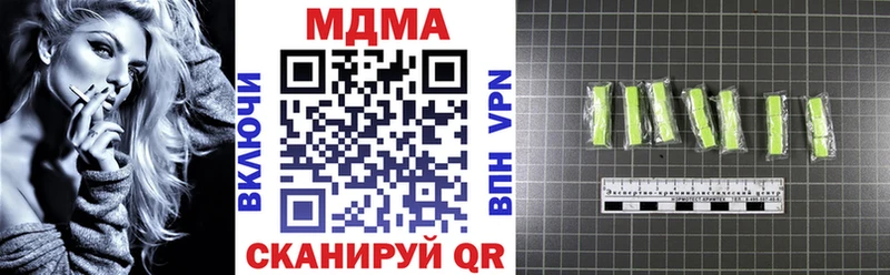 Купить где  Адыгейск  МДМА crystal 