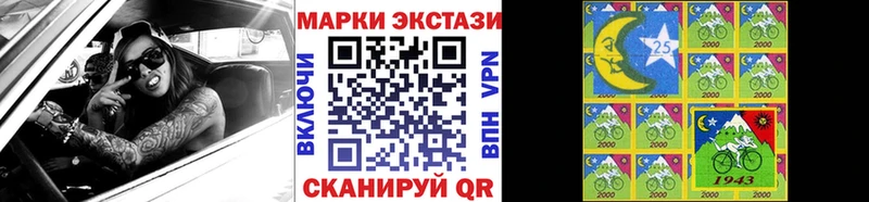Марки N-bome 1500мкг  Купить закладки  Адыгейск 