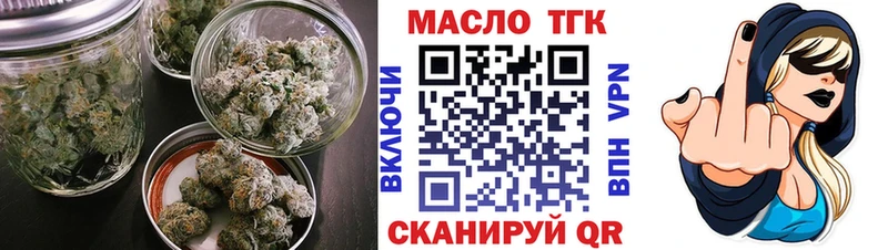 ТГК вейп с тгк  Купить  Адыгейск 