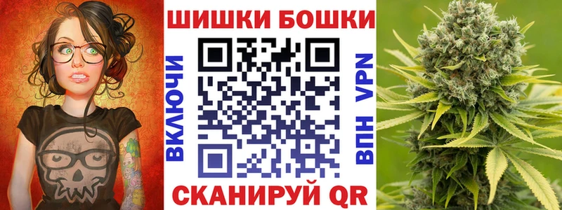 Купить закладки Адыгейск Бошки марихуана тримм